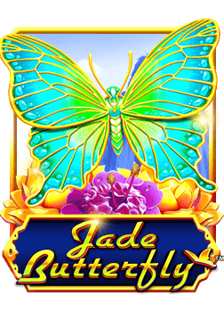 ทวงหนี้พนันออนไลน์ เล่นเพลินต้องระวังเด้อ!